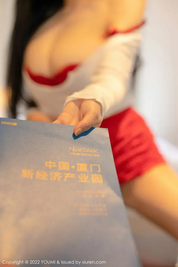 Vol. 0746 允尔(63P)