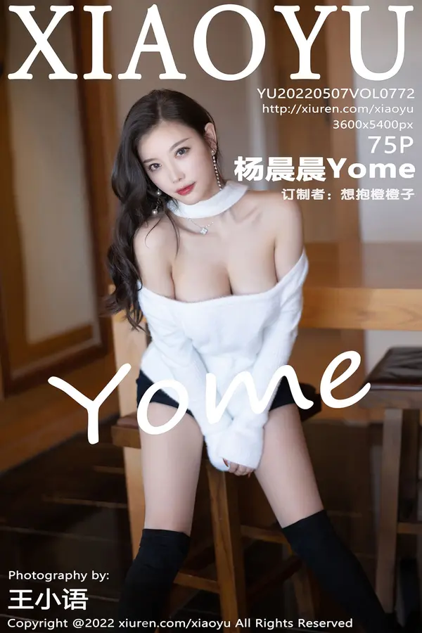 Vol. 0772 杨晨晨Yome(76P)-妹子录-美女图片|美女写真 专注超高清美女图片分享网站
