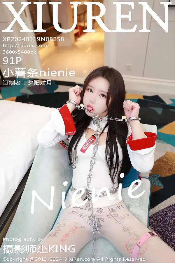 Vol. 08258 小薯条nienie(92P)-妹子录-美女图片|美女写真 专注超高清美女图片分享网站