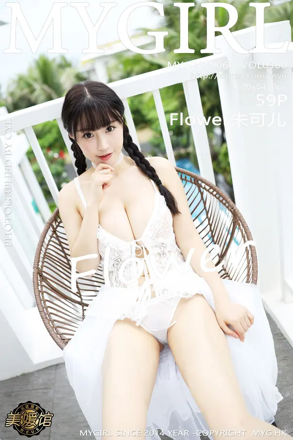 Vol. 0360 Flower朱可儿(60P)-妹子录-美女图片|美女写真 专注超高清美女图片分享网站