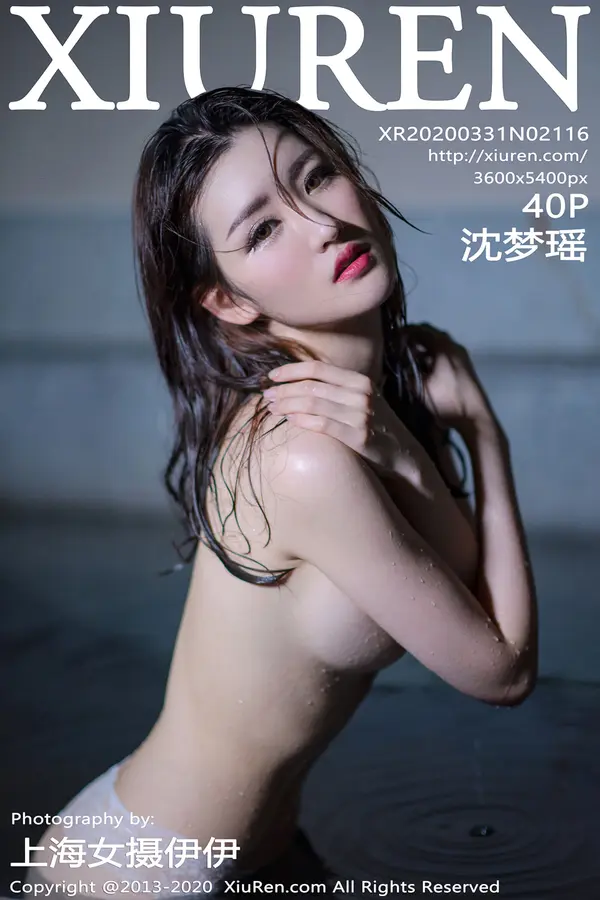 Vol. 02116 沈梦瑶(41P)-妹子录-美女图片|美女写真 专注超高清美女图片分享网站