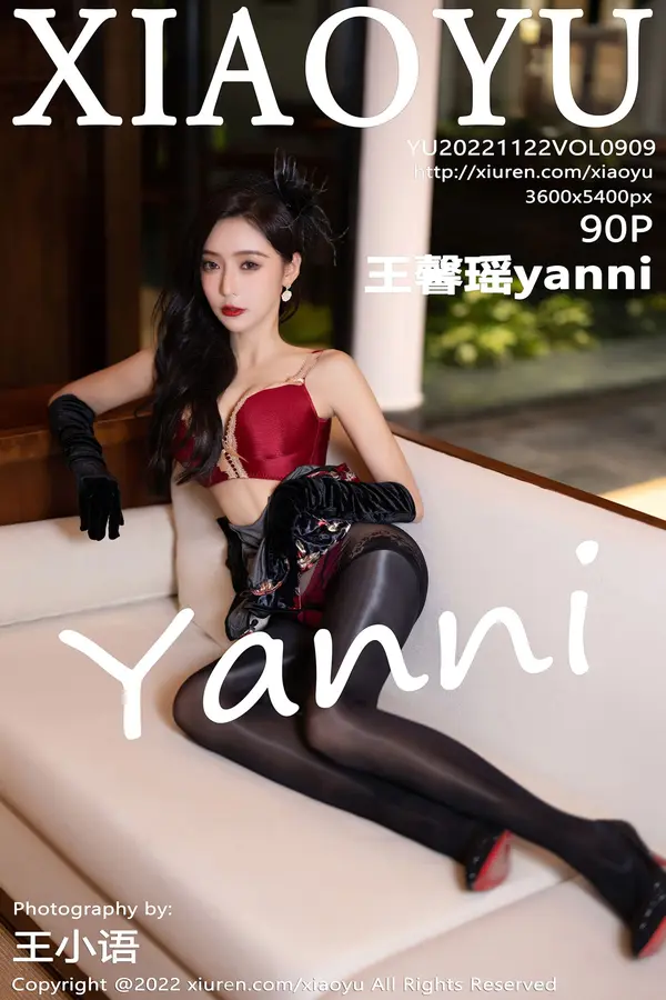 Vol. 0909 王馨瑶yanni(91P)-妹子录-美女图片|美女写真 专注超高清美女图片分享网站