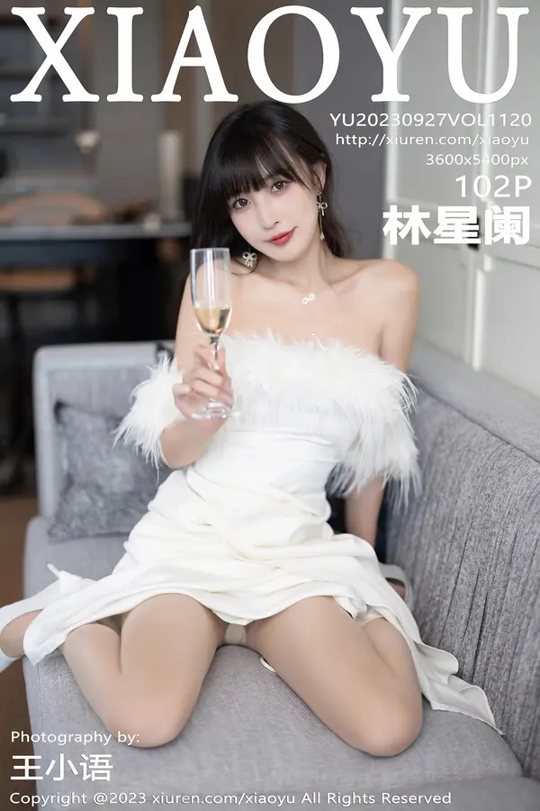 Vol. 1120 林星阑(103P) 1/103