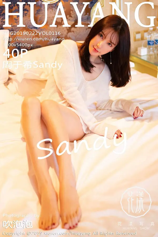 Vol. 0116 周于希Sandy(41P)-妹子录-美女图片|美女写真 专注超高清美女图片分享网站