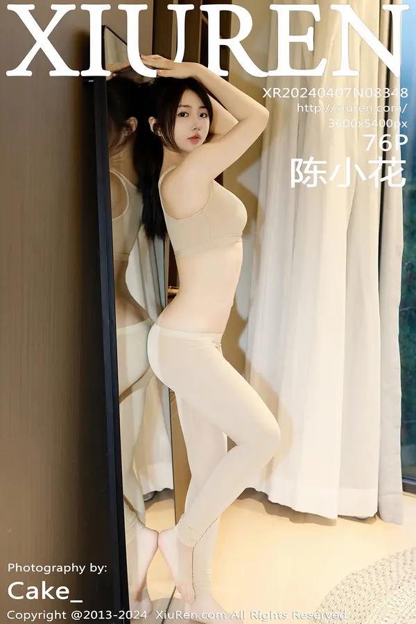 Vol. 08348 陈小花(77P)-妹子录-美女图片|美女写真 专注超高清美女图片分享网站