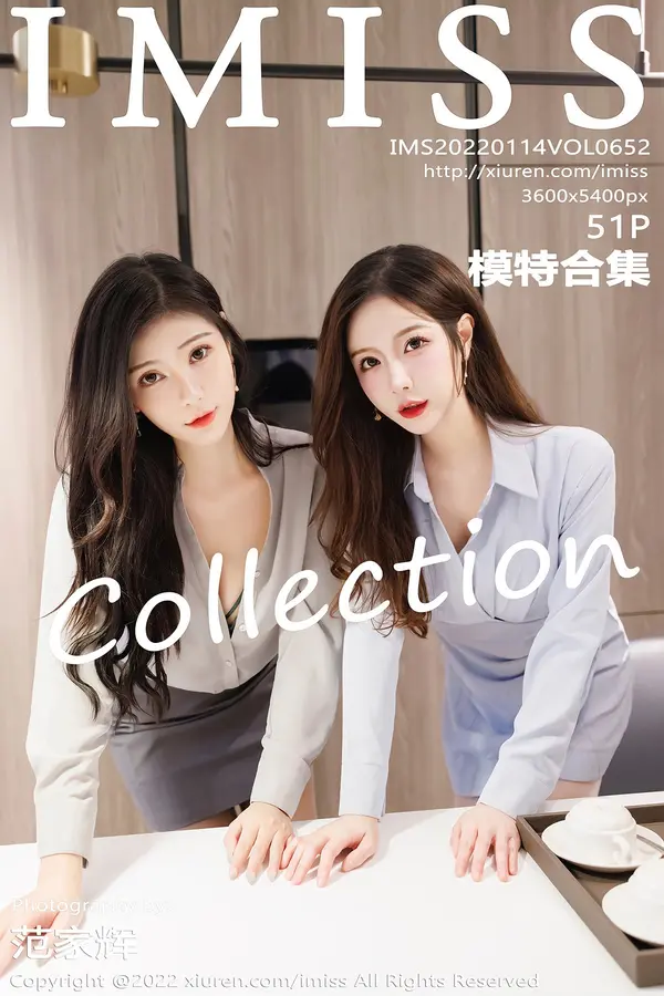 Vol. 0652 模特合集(52P)-妹子录-美女图片|美女写真 专注超高清美女图片分享网站