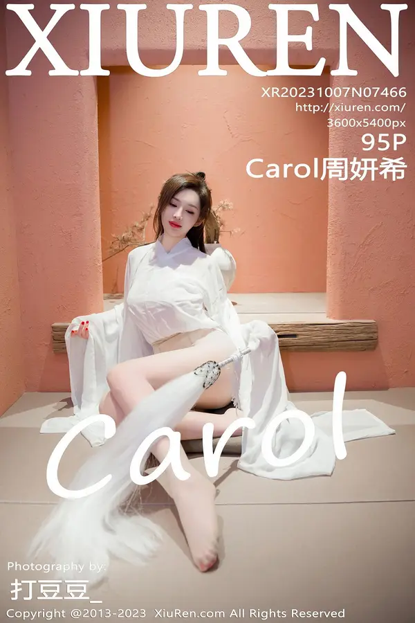 Vol. 07466 Carol周妍希(96P) 1/96