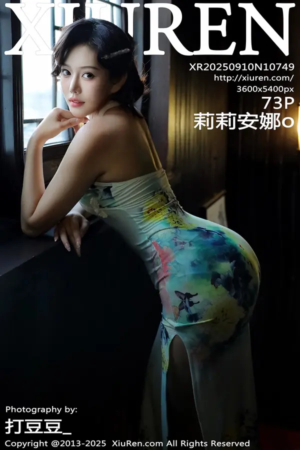Vol. 10749 莉莉安娜o(75P) 1/75