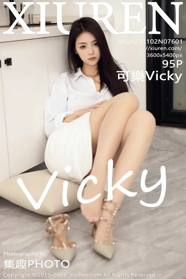 Vol. 07601 可乐Vicky(96P) 1/96