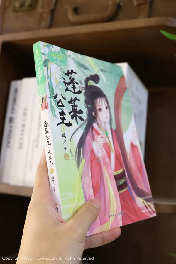 Vol. 08637 小薯条nienie(81P)