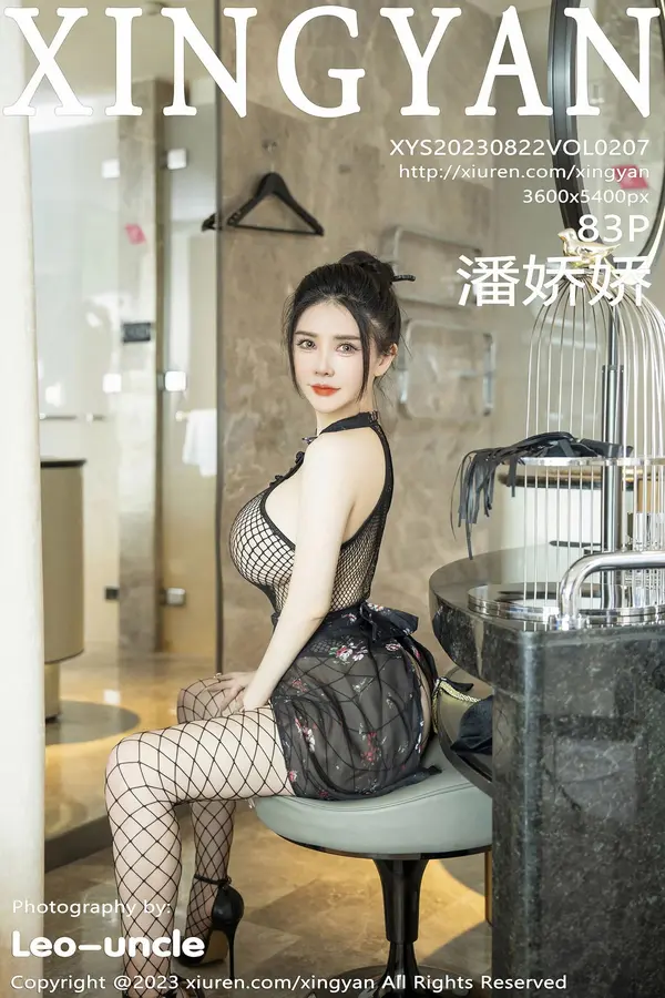 Vol. 0207 潘娇娇(84P)-妹子录-美女图片|美女写真 专注超高清美女图片分享网站