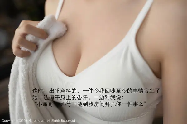 Vol. 02871 鱼子酱Fish(66P)