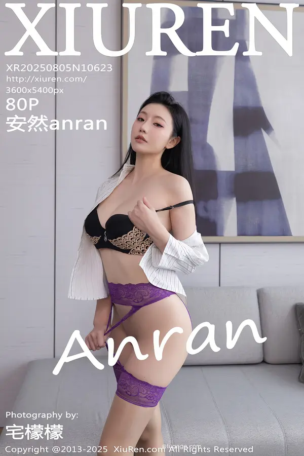 Vol. 10623 安然anran(81P) 1/81