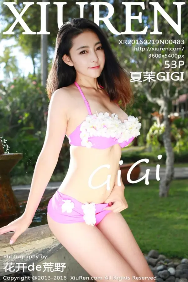 Vol. 00483 夏茉GIGI(54P)-妹子录-美女图片|美女写真 专注超高清美女图片分享网站