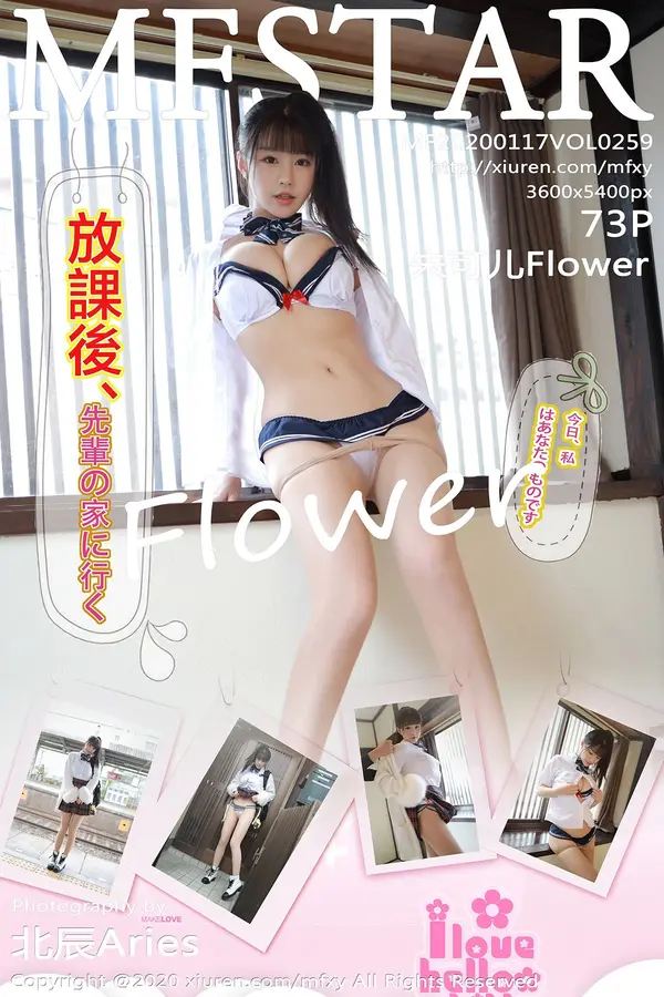 Vol. 0259 朱可儿Flower(74P)-妹子录-美女图片|美女写真 专注超高清美女图片分享网站