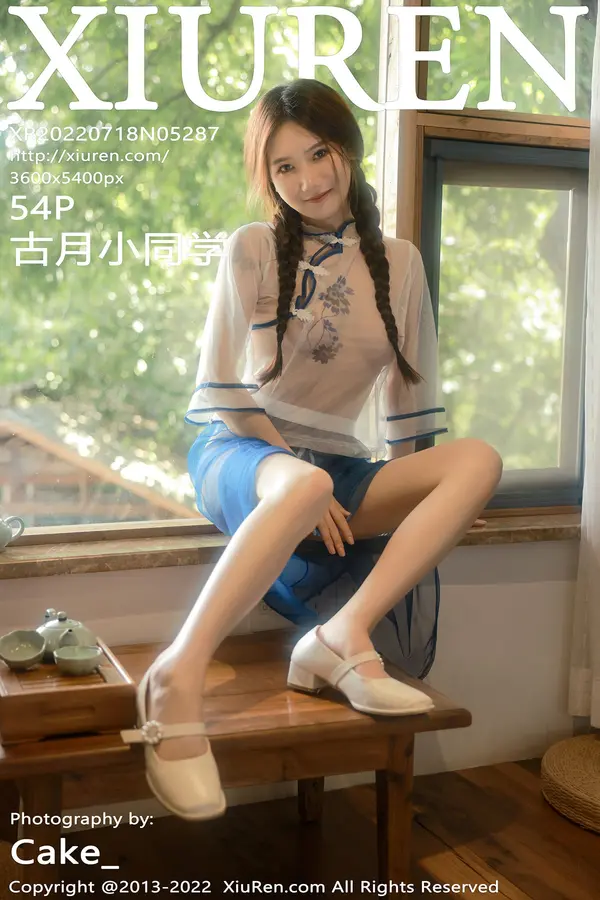 Vol. 05287 古月小同学(55P)-妹子录-美女图片|美女写真 专注超高清美女图片分享网站