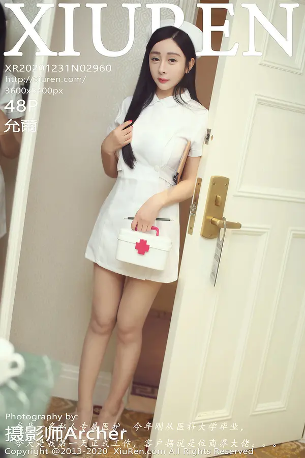 Vol. 02960 允尔(49P)-妹子录-美女图片|美女写真 专注超高清美女图片分享网站
