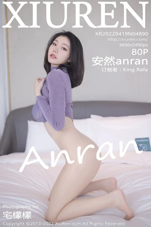 Vol. 04890 安然Anran(81P)-妹子录-美女图片|美女写真 专注超高清美女图片分享网站