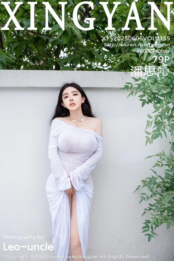 Vol. 0355 潘思沁(80P)-妹子录-美女图片|美女写真 专注超高清美女图片分享网站