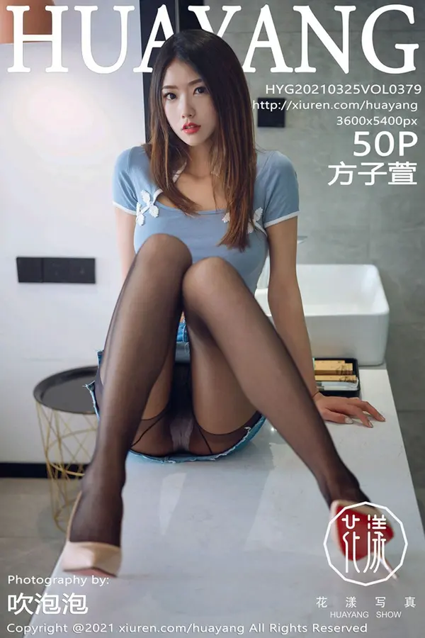 Vol. 0379 方子萱(51P)-妹子录-美女图片|美女写真 专注超高清美女图片分享网站