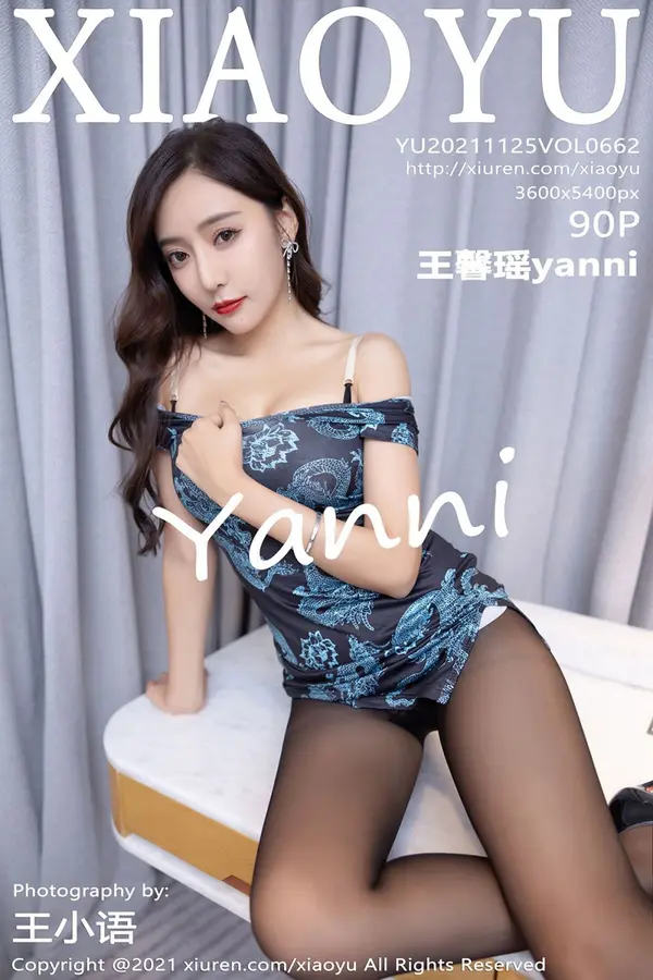 Vol. 0662 王馨瑶yanni(91P)