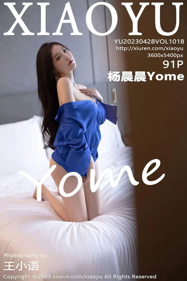 Vol. 1018 杨晨晨Yome(92P)-妹子录-美女图片|美女写真 专注超高清美女图片分享网站