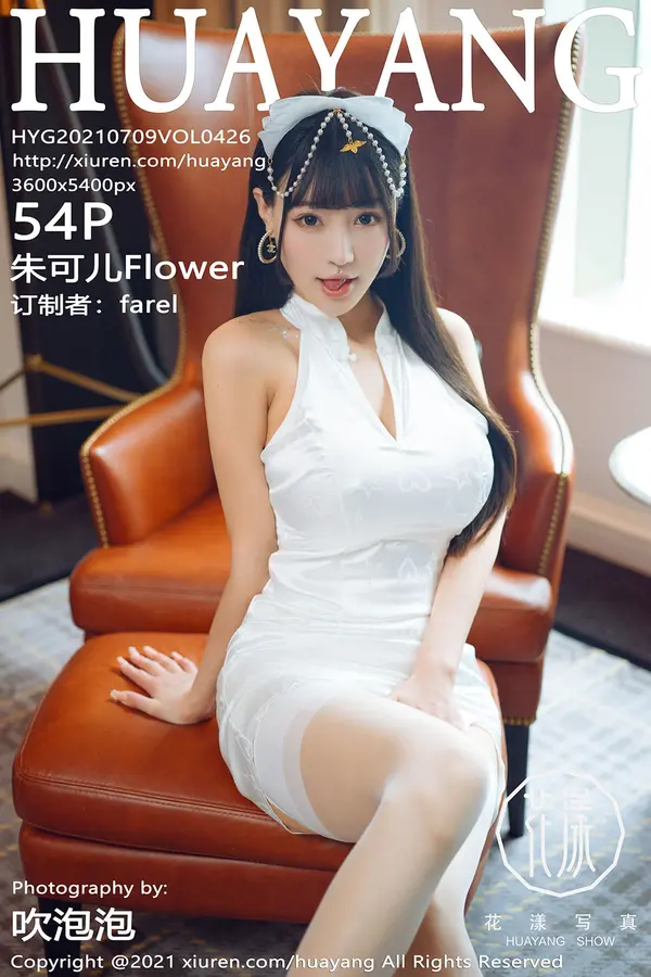 Vol. 0426 朱可儿Flower(55P)