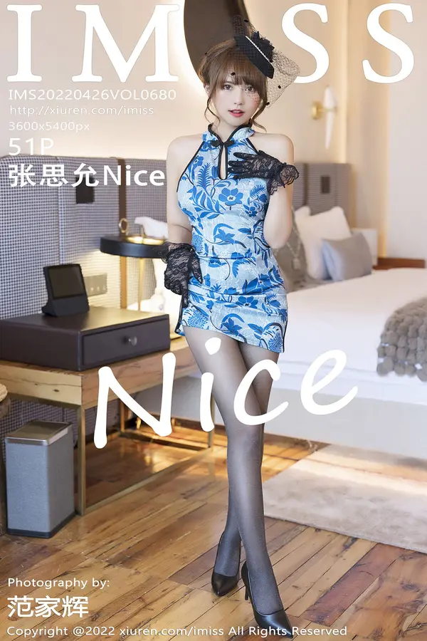Vol. 0680 张思允Nice(52P)-妹子录-美女图片|美女写真 专注超高清美女图片分享网站