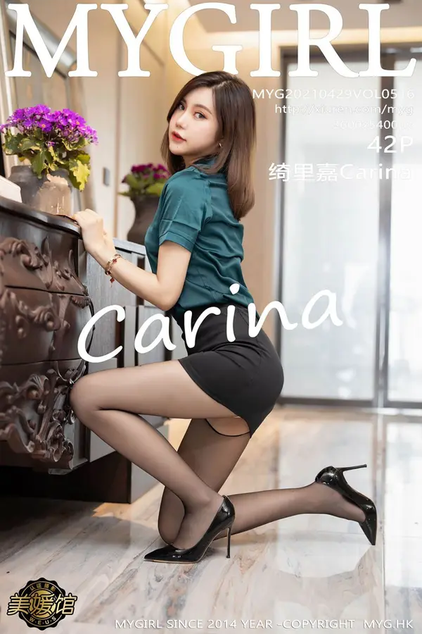Vol. 0516 绮里嘉Carina(43P)