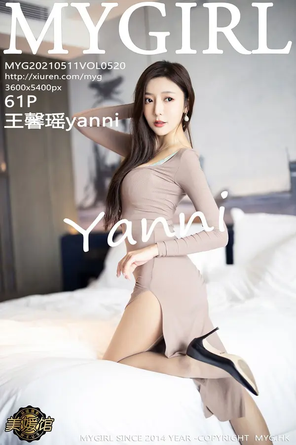 Vol. 0520 王馨瑶yanni(62P)