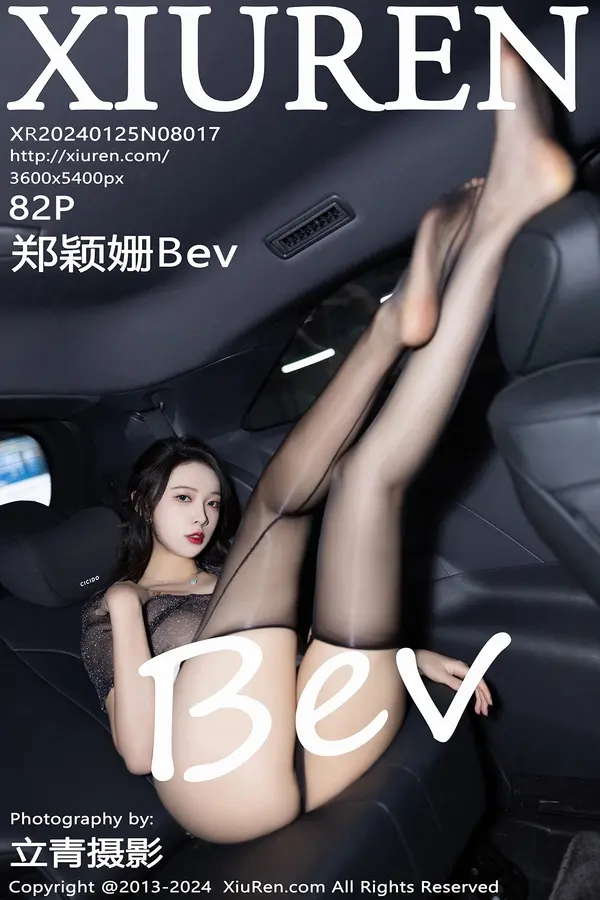 Vol. 08017 郑颖姗Bev(83P)-妹子录-美女图片|美女写真 专注超高清美女图片分享网站