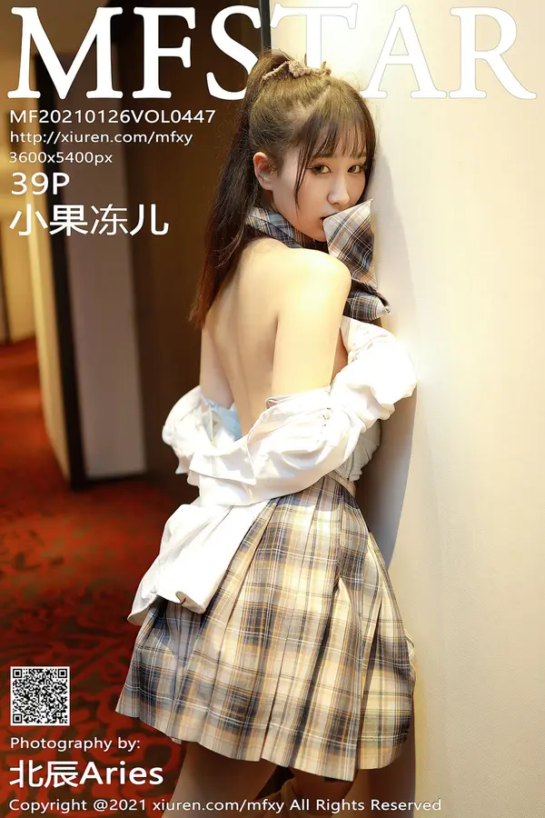 Vol. 0447 小果冻儿(40P)-妹子录-美女图片|美女写真 专注超高清美女图片分享网站