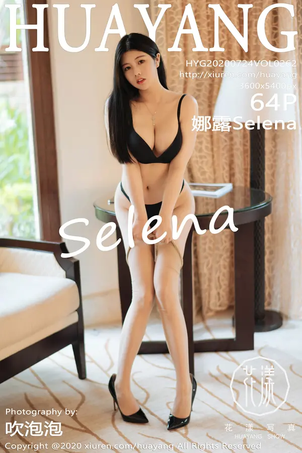 Vol. 0262 娜露Selena(65P)-妹子录-美女图片|美女写真 专注超高清美女图片分享网站