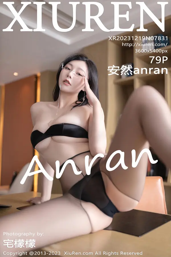 Vol. 07831 安然anran(80P) 1/80