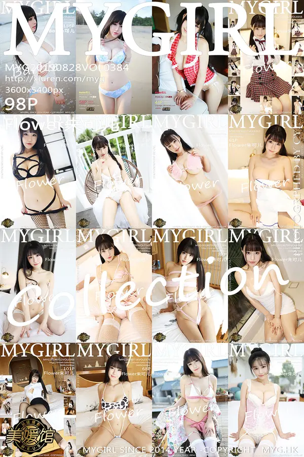 Vol. 0384 Flower朱可儿(99P)-妹子录-美女图片|美女写真 专注超高清美女图片分享网站