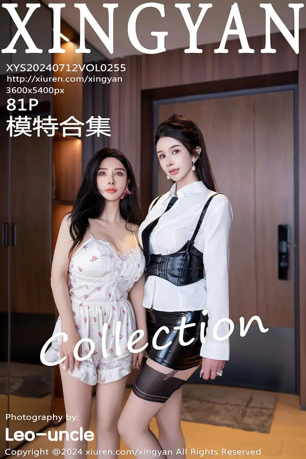 Vol. 0255 模特合集(82P)-妹子录-美女图片|美女写真 专注超高清美女图片分享网站