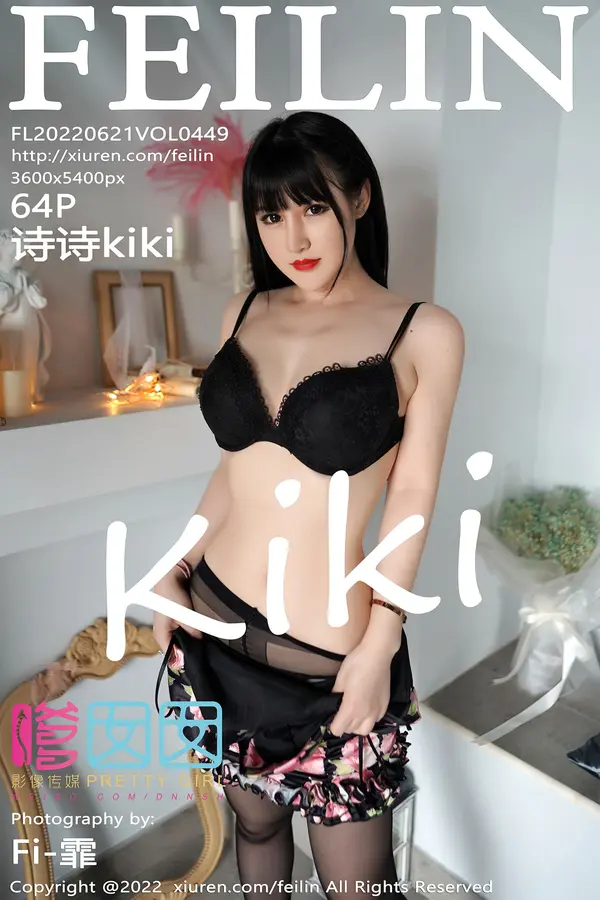 Vol. 0449 诗诗kiki(65P)-妹子录-美女图片|美女写真 专注超高清美女图片分享网站