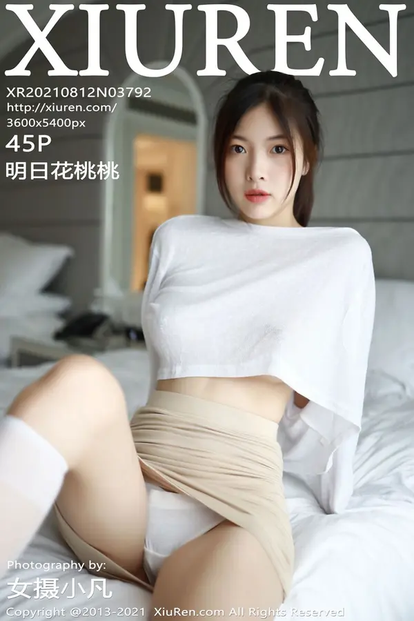 Vol. 03792 明日花桃桃(46P)