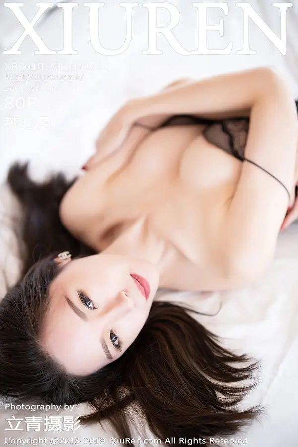 Vol. 01720 梦心月(81P)-妹子录-美女图片|美女写真 专注超高清美女图片分享网站