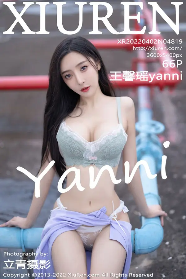 Vol. 04819 王馨瑶yanni(67P)
