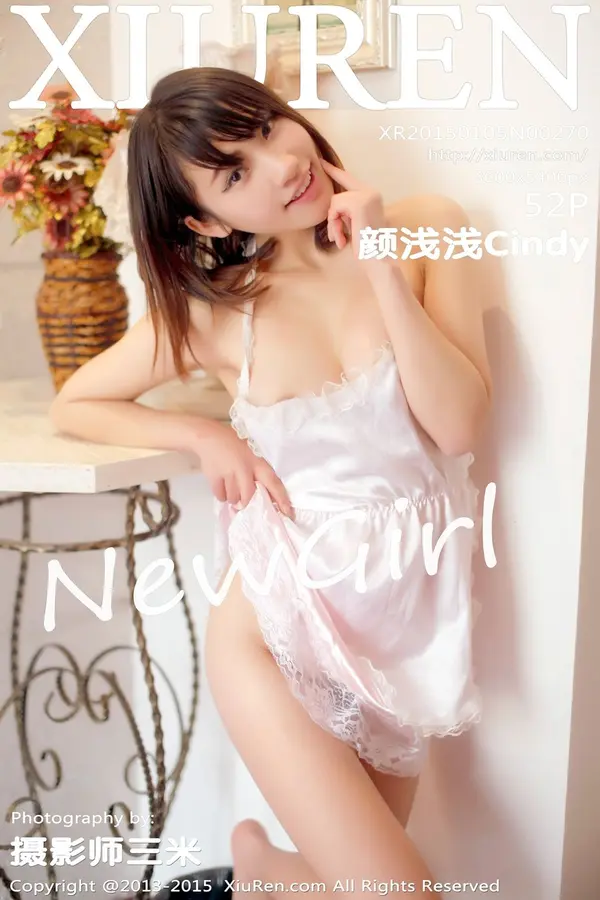 Vol. 00270 颜浅浅Cindy(53P)-妹子录-美女图片|美女写真 专注超高清美女图片分享网站