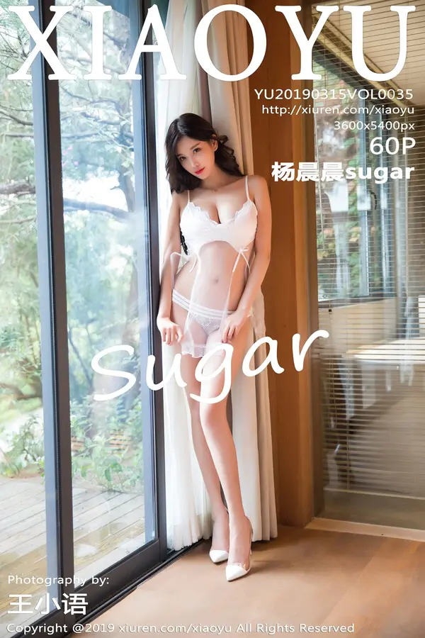 Vol. 0035 杨晨晨sugar(61P)-妹子录-美女图片|美女写真 专注超高清美女图片分享网站
