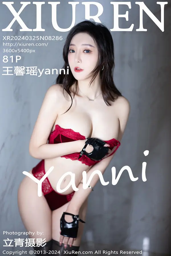 Vol. 08286 王馨瑶yanni(82P)-妹子录-美女图片|美女写真 专注超高清美女图片分享网站