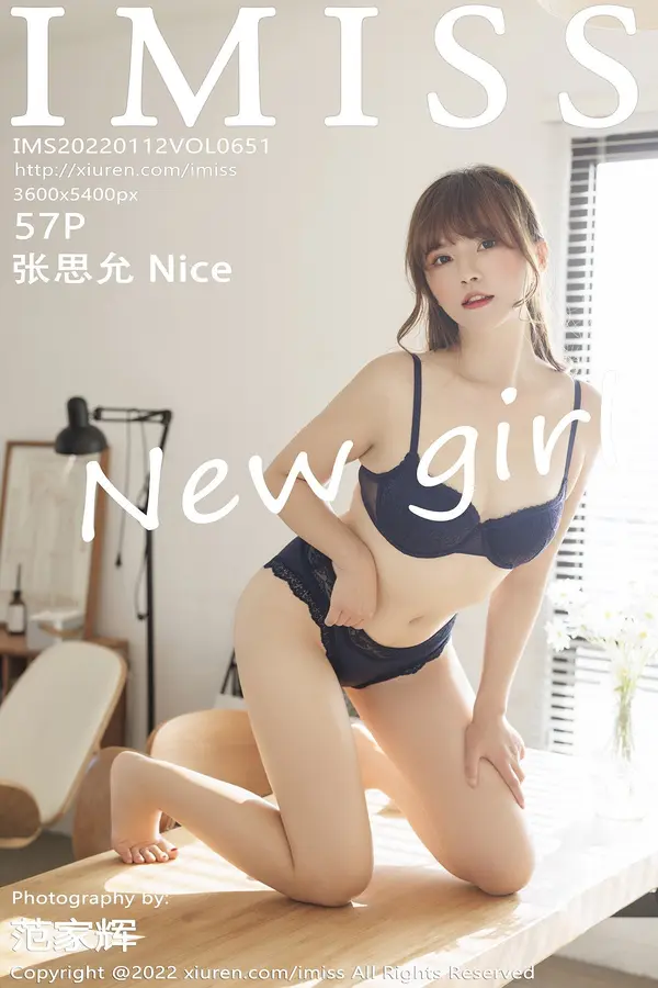 Vol. 0651 张思允Nice(58P)-妹子录-美女图片|美女写真 专注超高清美女图片分享网站