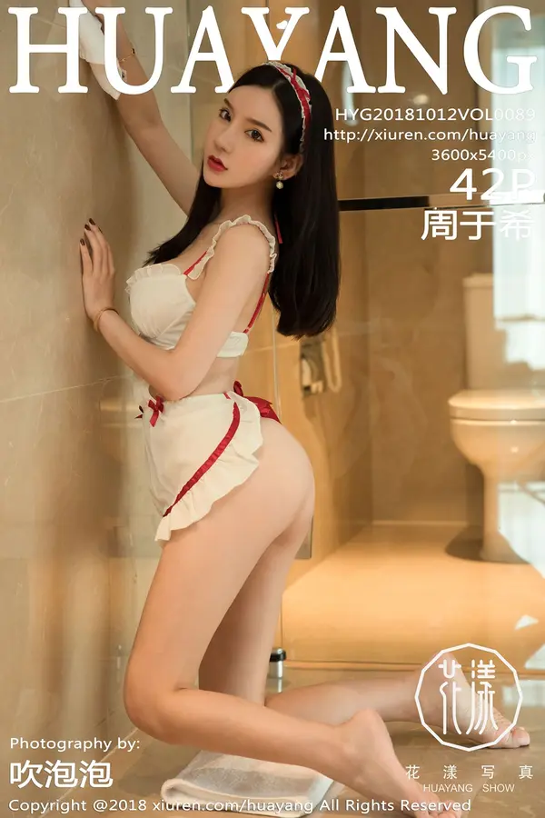 Vol. 0089 周于希(43P)-妹子录-美女图片|美女写真 专注超高清美女图片分享网站