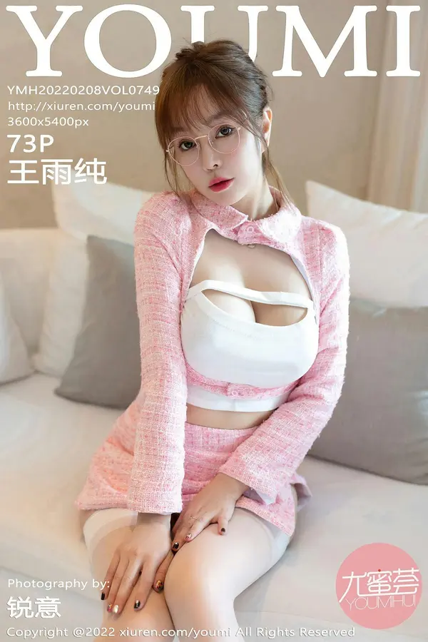 Vol. 0749 王雨纯(67P)-妹子录-美女图片|美女写真 专注超高清美女图片分享网站