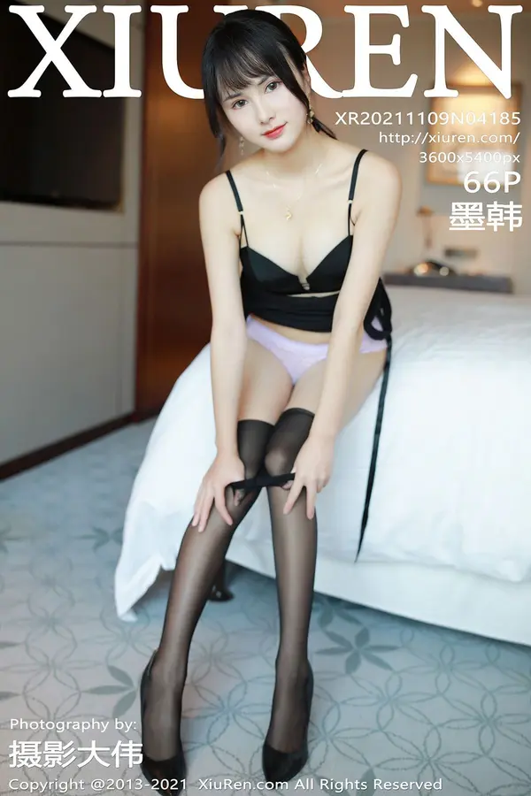 Vol. 04185 墨韩(67P)