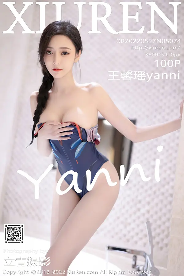 Vol. 05074 王馨瑶yanni(101P)-妹子录-美女图片|美女写真 专注超高清美女图片分享网站