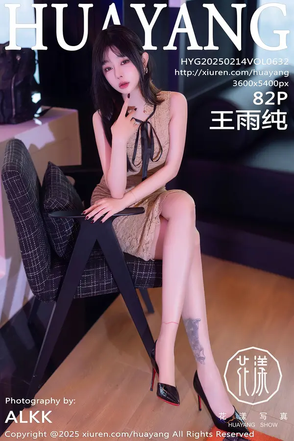 Vol. 0632 王雨纯(83P)-妹子录-美女图片|美女写真 专注超高清美女图片分享网站