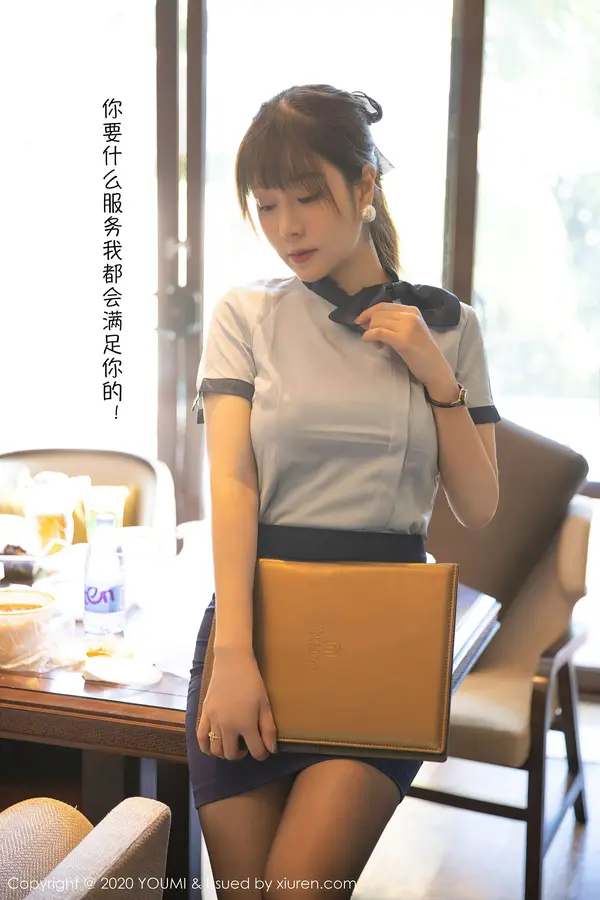 Vol. 0544 王雨纯(97P)